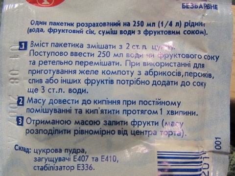 мятный бисквит рецепт со свежей мятой. Смотреть фото мятный бисквит рецепт со свежей мятой. Смотреть картинку мятный бисквит рецепт со свежей мятой. Картинка про мятный бисквит рецепт со свежей мятой. Фото мятный бисквит рецепт со свежей мятой
