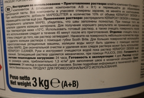 какие губки нужны для эпоксидной затирки. Смотреть фото какие губки нужны для эпоксидной затирки. Смотреть картинку какие губки нужны для эпоксидной затирки. Картинка про какие губки нужны для эпоксидной затирки. Фото какие губки нужны для эпоксидной затирки