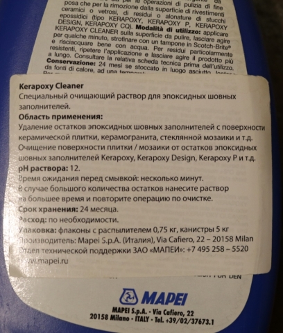 какие губки нужны для эпоксидной затирки. Смотреть фото какие губки нужны для эпоксидной затирки. Смотреть картинку какие губки нужны для эпоксидной затирки. Картинка про какие губки нужны для эпоксидной затирки. Фото какие губки нужны для эпоксидной затирки