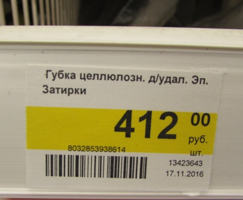 какие губки нужны для эпоксидной затирки. Смотреть фото какие губки нужны для эпоксидной затирки. Смотреть картинку какие губки нужны для эпоксидной затирки. Картинка про какие губки нужны для эпоксидной затирки. Фото какие губки нужны для эпоксидной затирки