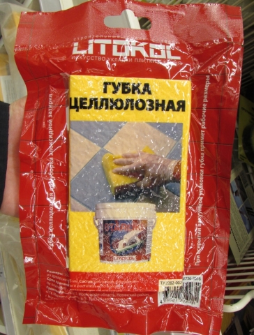 какие губки нужны для эпоксидной затирки. Смотреть фото какие губки нужны для эпоксидной затирки. Смотреть картинку какие губки нужны для эпоксидной затирки. Картинка про какие губки нужны для эпоксидной затирки. Фото какие губки нужны для эпоксидной затирки