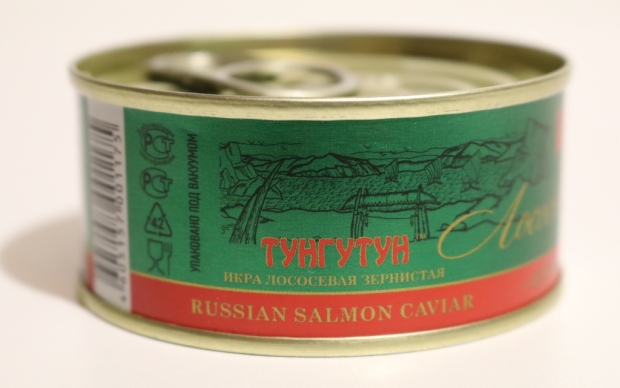 икра восстановленная что это значит. икра восстановленная что это значит фото. картинка икра восстановленная что это значит. смотреть фото икра восстановленная что это значит. смотреть картинку икра восстановленная что это значит.