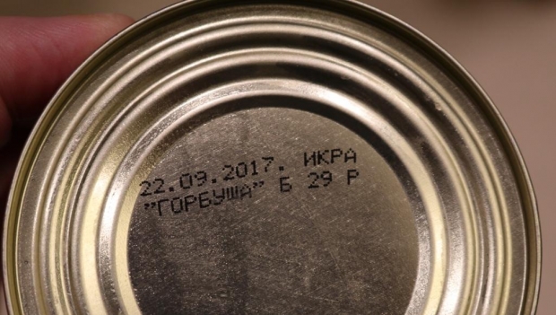 икра восстановленная что это значит. икра восстановленная что это значит фото. картинка икра восстановленная что это значит. смотреть фото икра восстановленная что это значит. смотреть картинку икра восстановленная что это значит.