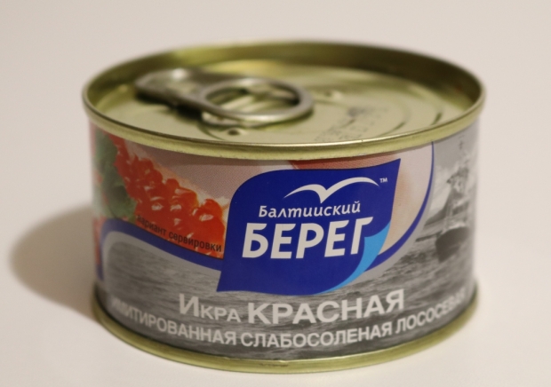 икра восстановленная что это значит. икра восстановленная что это значит фото. картинка икра восстановленная что это значит. смотреть фото икра восстановленная что это значит. смотреть картинку икра восстановленная что это значит.
