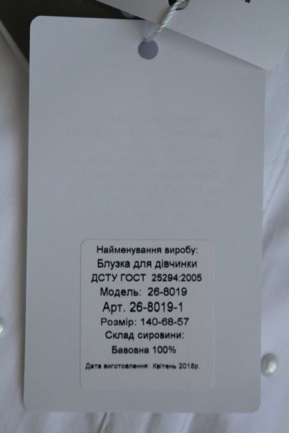 зиронька школьная форма официальный сайт