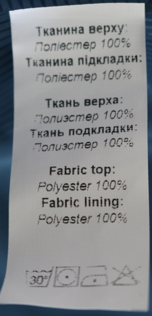 зиронька школьная форма официальный сайт