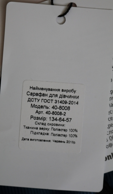 зиронька школьная форма официальный сайт