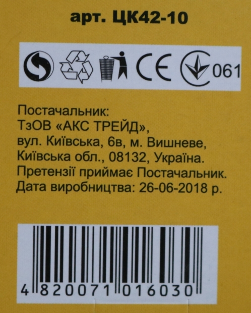 карандаши пластиковые что это такое. Смотреть фото карандаши пластиковые что это такое. Смотреть картинку карандаши пластиковые что это такое. Картинка про карандаши пластиковые что это такое. Фото карандаши пластиковые что это такое