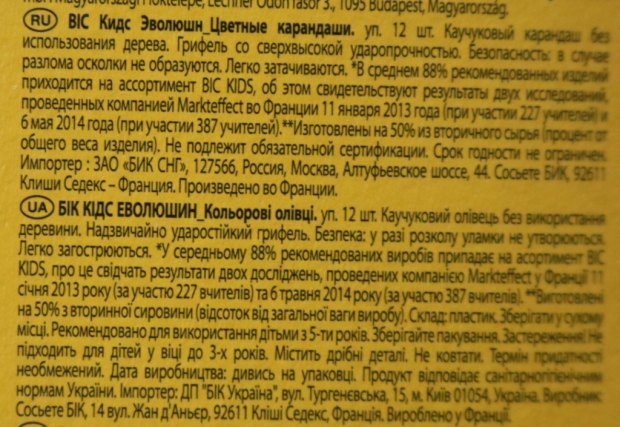 карандаши пластиковые что это такое. Смотреть фото карандаши пластиковые что это такое. Смотреть картинку карандаши пластиковые что это такое. Картинка про карандаши пластиковые что это такое. Фото карандаши пластиковые что это такое