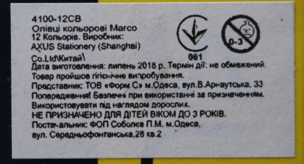 карандаши пластиковые что это такое. Смотреть фото карандаши пластиковые что это такое. Смотреть картинку карандаши пластиковые что это такое. Картинка про карандаши пластиковые что это такое. Фото карандаши пластиковые что это такое