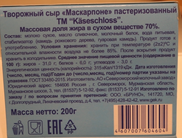 тарталетки с малиной и маскарпоне рецепт. 1609952208. тарталетки с малиной и маскарпоне рецепт фото. тарталетки с малиной и маскарпоне рецепт-1609952208. картинка тарталетки с малиной и маскарпоне рецепт. картинка 1609952208. Готовим тесто. Масло взбиваем с обычным и ванильным сахаром до кремообразной консистенции.