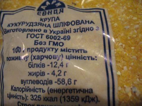 для чего изобрели кукурузные палочки. Смотреть фото для чего изобрели кукурузные палочки. Смотреть картинку для чего изобрели кукурузные палочки. Картинка про для чего изобрели кукурузные палочки. Фото для чего изобрели кукурузные палочки