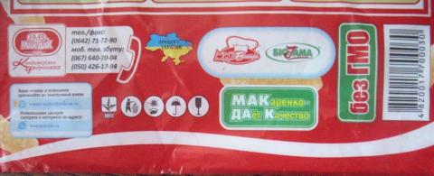 для чего изобрели кукурузные палочки. Смотреть фото для чего изобрели кукурузные палочки. Смотреть картинку для чего изобрели кукурузные палочки. Картинка про для чего изобрели кукурузные палочки. Фото для чего изобрели кукурузные палочки
