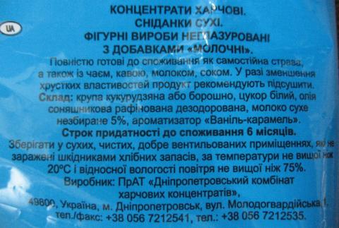 для чего изобрели кукурузные палочки. Смотреть фото для чего изобрели кукурузные палочки. Смотреть картинку для чего изобрели кукурузные палочки. Картинка про для чего изобрели кукурузные палочки. Фото для чего изобрели кукурузные палочки
