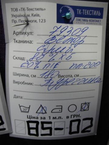 чем обшить стульчик для кормления. Смотреть фото чем обшить стульчик для кормления. Смотреть картинку чем обшить стульчик для кормления. Картинка про чем обшить стульчик для кормления. Фото чем обшить стульчик для кормления