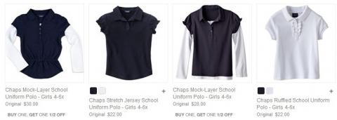 chaps одежда история бренда. 20142706001127. chaps одежда история бренда фото. chaps одежда история бренда-20142706001127. картинка chaps одежда история бренда. картинка 20142706001127. Сейчас на сайте скидки на школьную форму до 30-40% (бывают и 60-80%). Ассортимент ограничен, так как распродаются остатки, а новый завоз формы в Америке будет в начале июля. chaps одежда история бренда. 20142706001127. chaps одежда история бренда фото. chaps одежда история бренда-20142706001127. картинка chaps одежда история бренда. картинка 20142706001127. Сейчас на сайте скидки на школьную форму до 30-40% (бывают и 60-80%). Ассортимент ограничен, так как распродаются остатки, а новый завоз формы в Америке будет в начале июля.