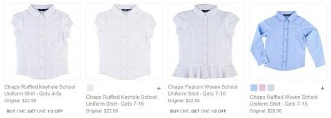 chaps одежда история бренда. 20142706012642. chaps одежда история бренда фото. chaps одежда история бренда-20142706012642. картинка chaps одежда история бренда. картинка 20142706012642. Сейчас на сайте скидки на школьную форму до 30-40% (бывают и 60-80%). Ассортимент ограничен, так как распродаются остатки, а новый завоз формы в Америке будет в начале июля. chaps одежда история бренда. 20142706012642. chaps одежда история бренда фото. chaps одежда история бренда-20142706012642. картинка chaps одежда история бренда. картинка 20142706012642. Сейчас на сайте скидки на школьную форму до 30-40% (бывают и 60-80%). Ассортимент ограничен, так как распродаются остатки, а новый завоз формы в Америке будет в начале июля.