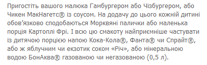 все игрушки хэппи мил за всю историю. Смотреть фото все игрушки хэппи мил за всю историю. Смотреть картинку все игрушки хэппи мил за всю историю. Картинка про все игрушки хэппи мил за всю историю. Фото все игрушки хэппи мил за всю историю