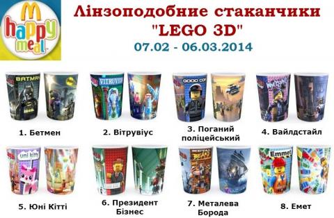 все игрушки хэппи мил за всю историю. Смотреть фото все игрушки хэппи мил за всю историю. Смотреть картинку все игрушки хэппи мил за всю историю. Картинка про все игрушки хэппи мил за всю историю. Фото все игрушки хэппи мил за всю историю