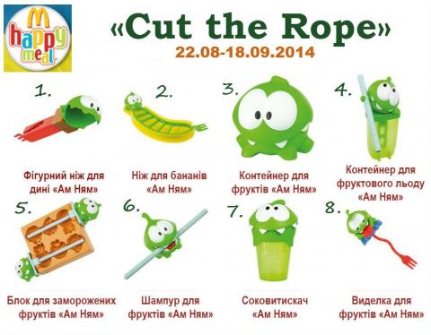 все игрушки хэппи мил за всю историю. Смотреть фото все игрушки хэппи мил за всю историю. Смотреть картинку все игрушки хэппи мил за всю историю. Картинка про все игрушки хэппи мил за всю историю. Фото все игрушки хэппи мил за всю историю