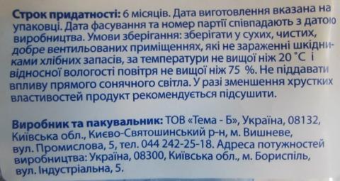 для чего изобрели кукурузные палочки. Смотреть фото для чего изобрели кукурузные палочки. Смотреть картинку для чего изобрели кукурузные палочки. Картинка про для чего изобрели кукурузные палочки. Фото для чего изобрели кукурузные палочки
