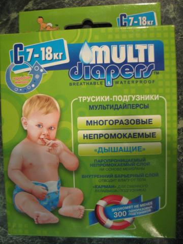 Дайперсы что это такое. Смотреть фото Дайперсы что это такое. Смотреть картинку Дайперсы что это такое. Картинка про Дайперсы что это такое. Фото Дайперсы что это такое